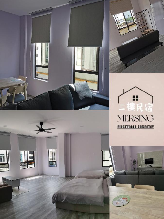 Mersingfirstfloor丰盛港二楼民宿 Екстериор снимка